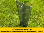 Грядка «Усиленная» оцинкованная (высота 20 см) — изображение 5